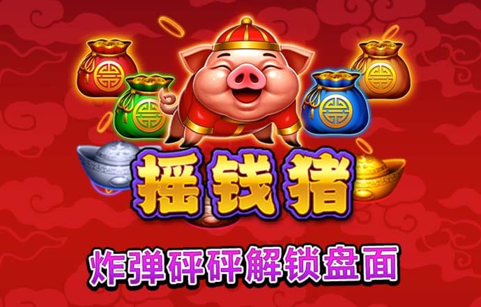 彩皇网下载安装手机版